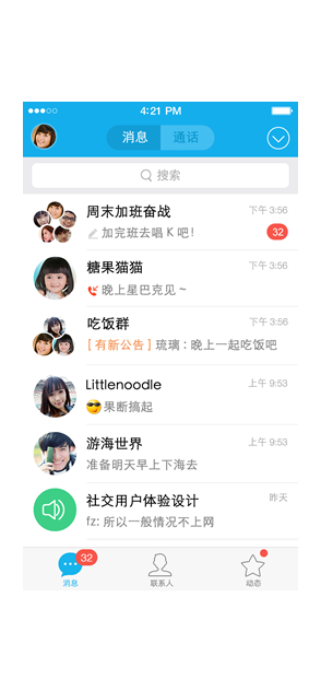 云呼短信测压网页版